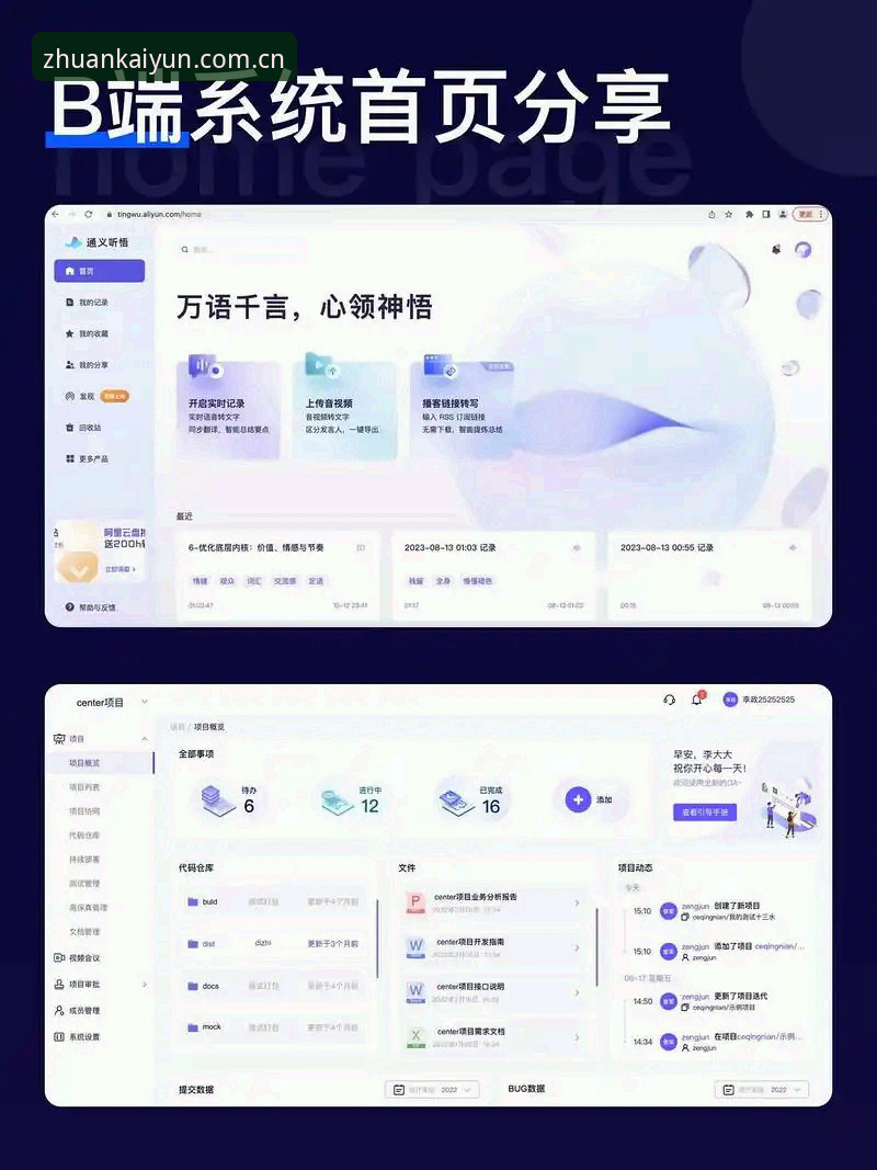 开云体育注册通道 开云体育平台注册通道深度分析:从一次登录失败到真正流畅体验