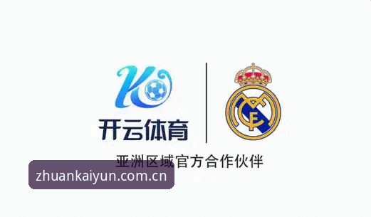 为什么开云体育APP在线投注成了圈内人的首选？过来人踩过的这几个坑你避开了吗？