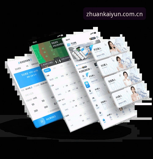 开云体育CN客户端下载 开云体育CN客户端下载最新动态:一次升级解决三家设备问题