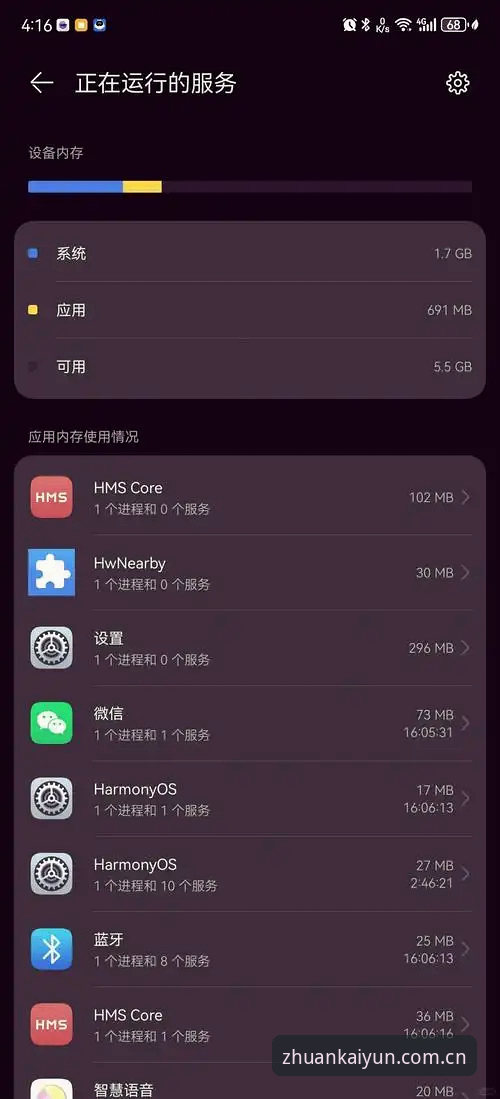 开云体育APP在线投注安卓版 安卓玩家亲测:开云体育APP在线投注的3个关键优化点
